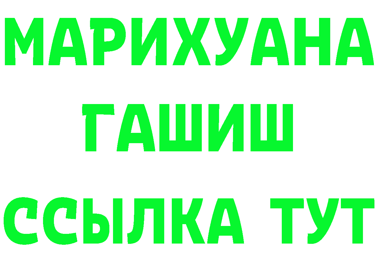 А ПВП Crystall tor это omg Нерехта