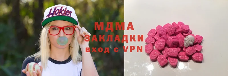 omg ССЫЛКА  Нерехта  МДМА молли 